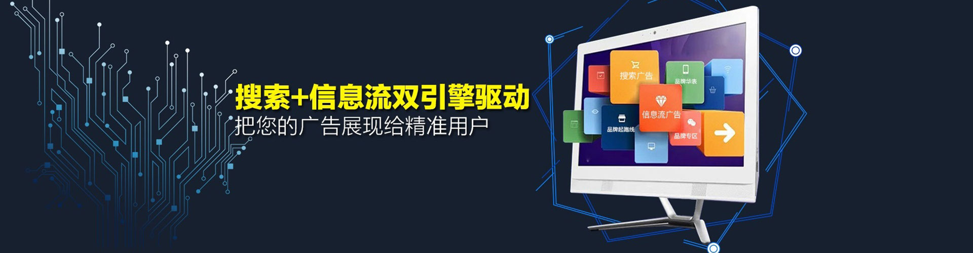 昭觉百度如何推广