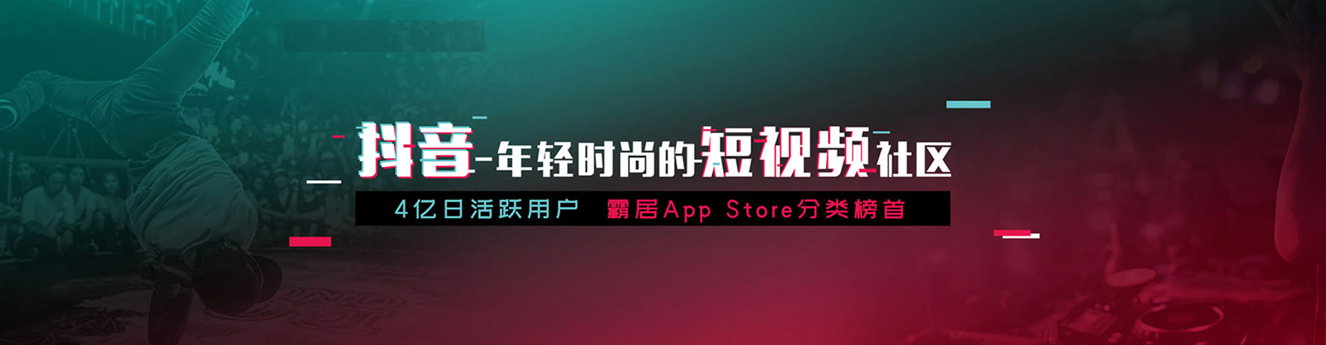 昭觉信息流运营